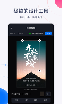創(chuàng)客貼設(shè)計(jì)截圖