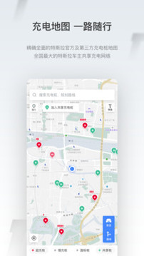 小特截圖