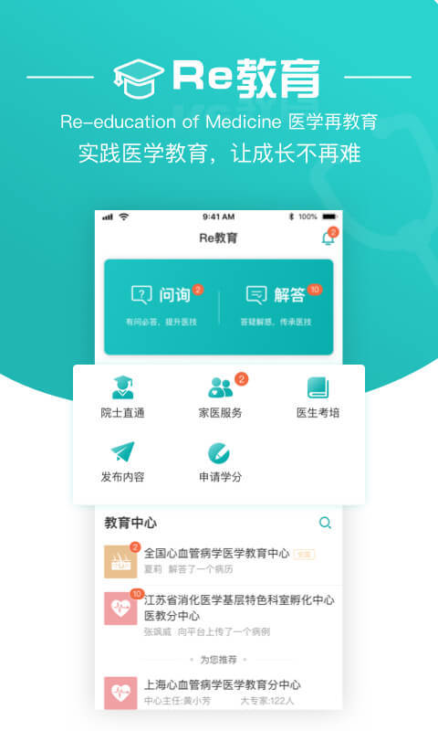 大專家截圖預(yù)覽