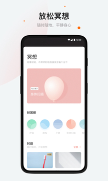 潮汐截圖