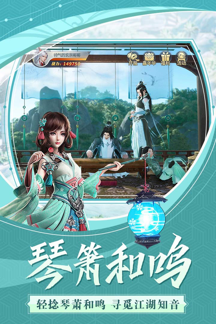 龍武截圖預(yù)覽