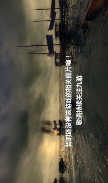 嘻哈賽跑截圖