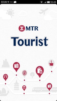 港铁向导MTR Tour...截图1