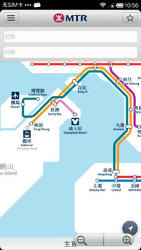 港铁向导MTR Tour...截图