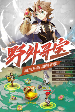馴龍物語(yǔ)截圖