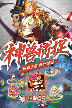 馴龍物語(yǔ)截圖