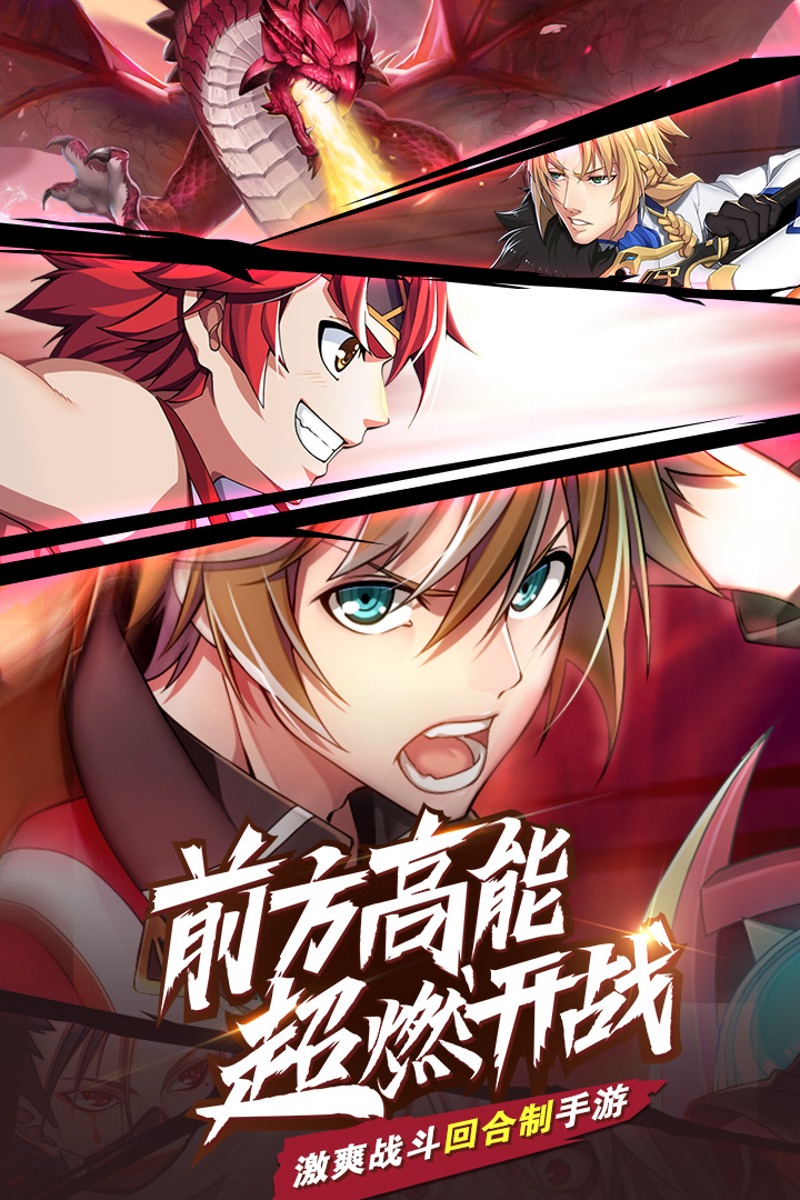 馴龍物語截圖預(yù)覽