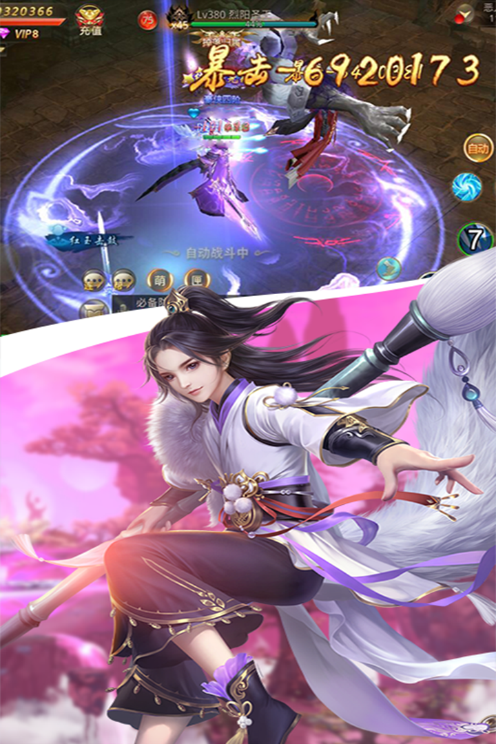 天御乾坤截圖預(yù)覽