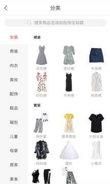 賺金街截圖