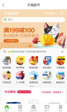 賺金街截圖