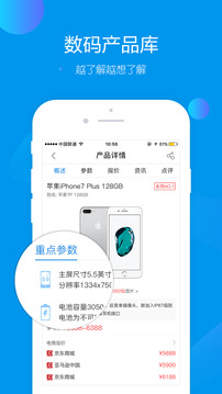 太平洋電腦網(wǎng)截圖