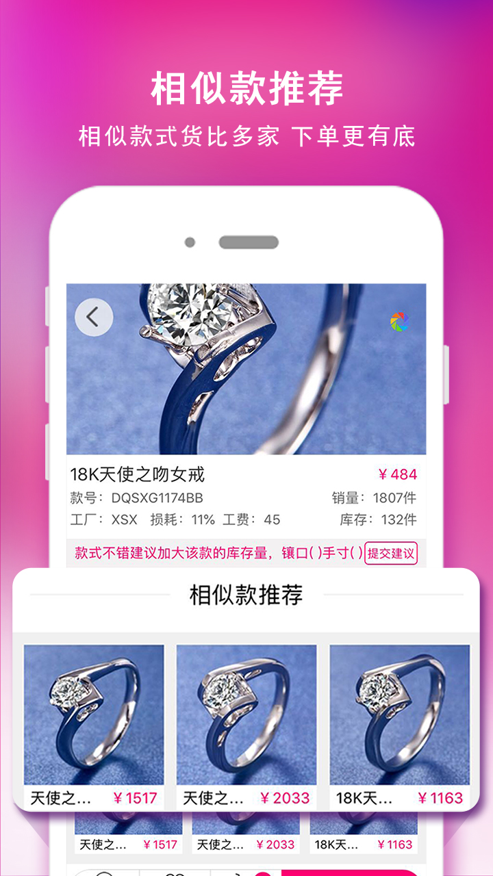 找托截圖預(yù)覽