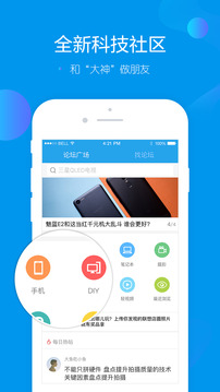 太平洋電腦網(wǎng)截圖