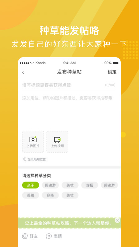 19樓截圖預(yù)覽