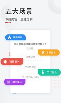 申請(qǐng)方截圖