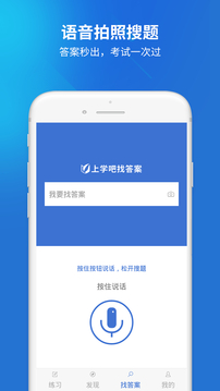 三類人員截圖
