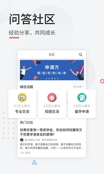 申請(qǐng)方截圖