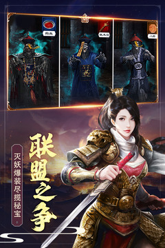 極品芝麻官截圖