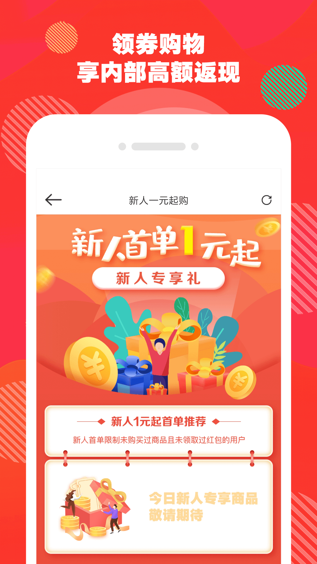 魔荔截图3