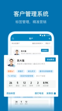 加推截圖
