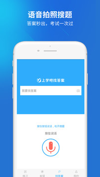 輔警考試題庫(kù)截圖