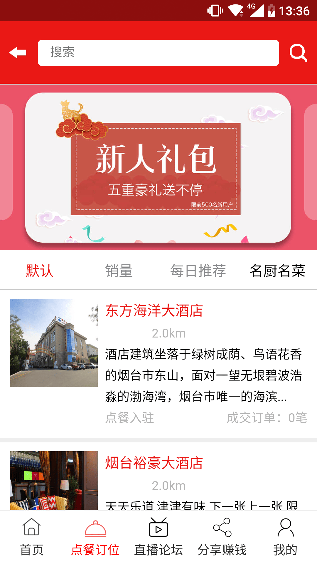 九五零截图3