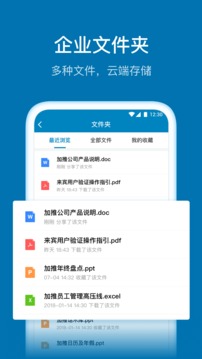 加推截圖