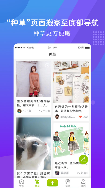 19樓截圖預(yù)覽