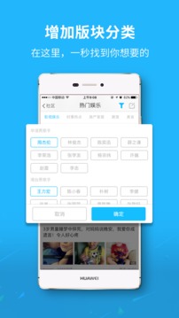 自貢在線截圖