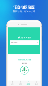 教師資格證截圖