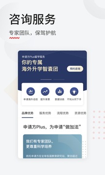 申請(qǐng)方截圖