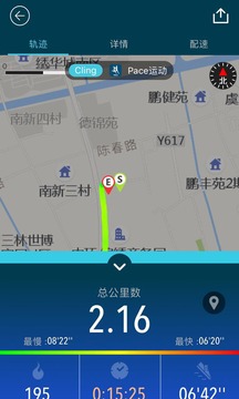 Cling截圖