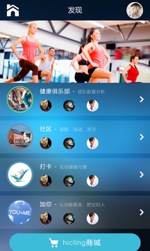 Cling截圖