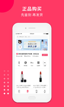 心心截圖