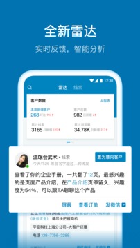 加推截圖