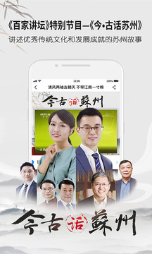 央視影音截圖