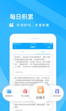 一米閱讀截圖