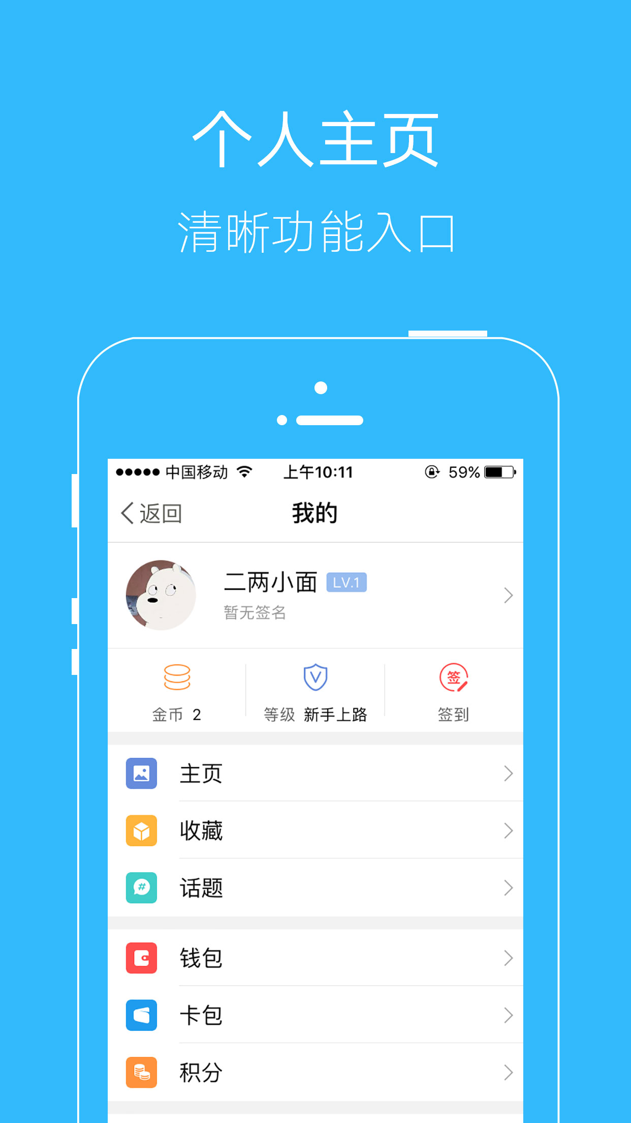 杭湾新生活截图3