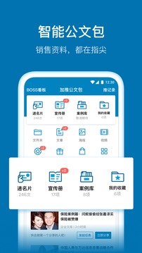 加推截圖