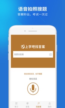 導游證截圖