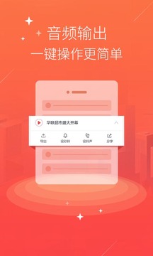 語音合成TTS截圖