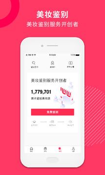 心心截圖
