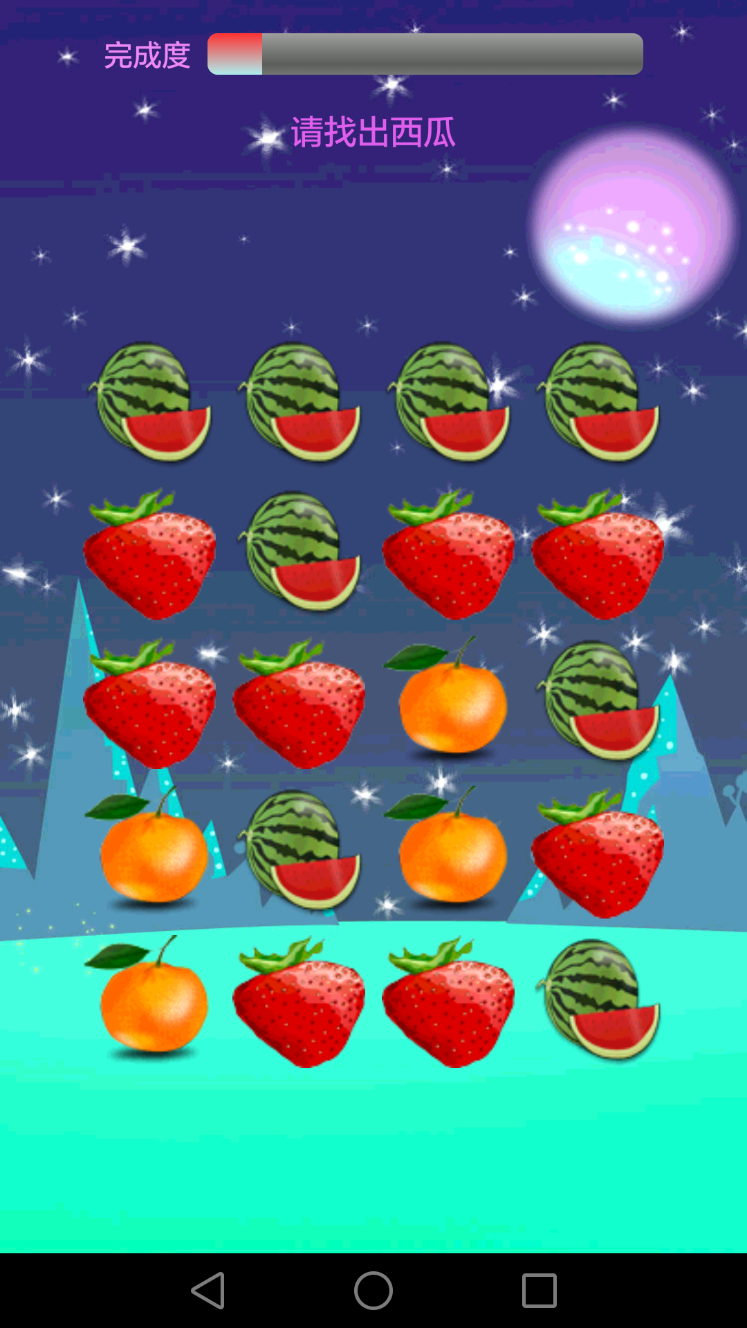 兒童學習世界截圖預覽