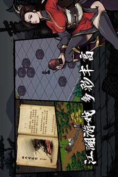 煙雨江湖截圖