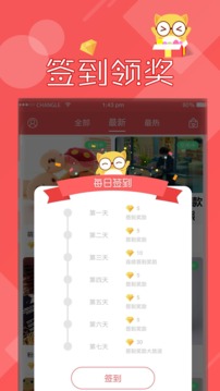 線上抓娃娃夾娃娃機(jī)截圖