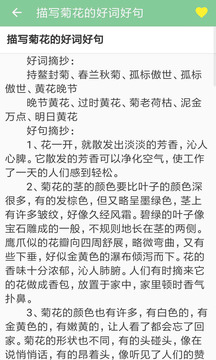 高考滿分作文截圖