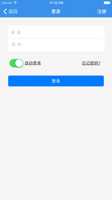 超声录像截图2