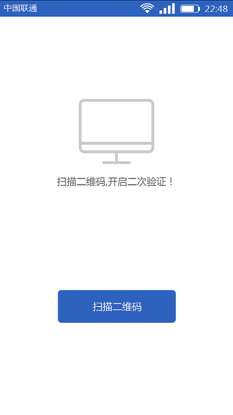 量码EDC截图3