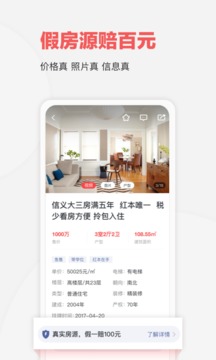 樂(lè)有家截圖