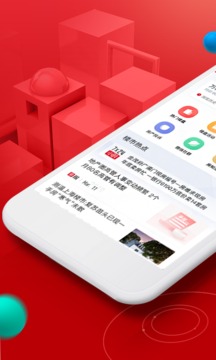 樂居買房截圖